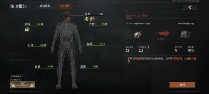 看图说话截图