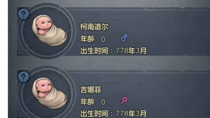 好家伙龙凤胎截图