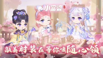 致富版 | 汉唐时装周