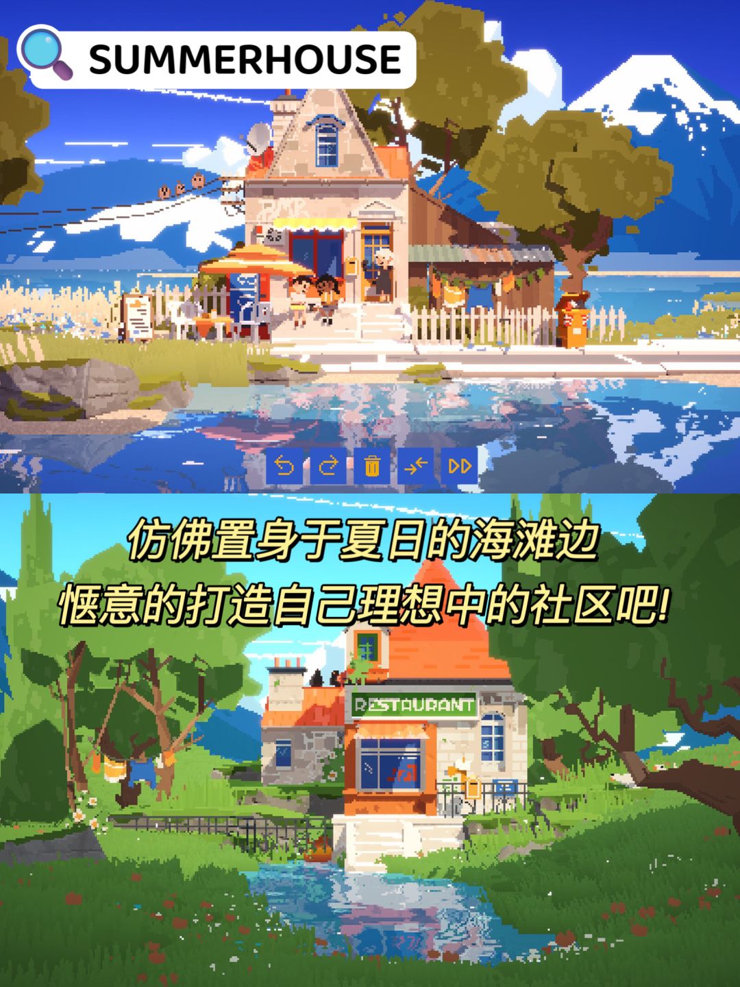 Steam治愈系🌿装修布置游戏合集❗️ 3