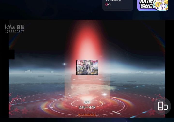 17500/100抽截图