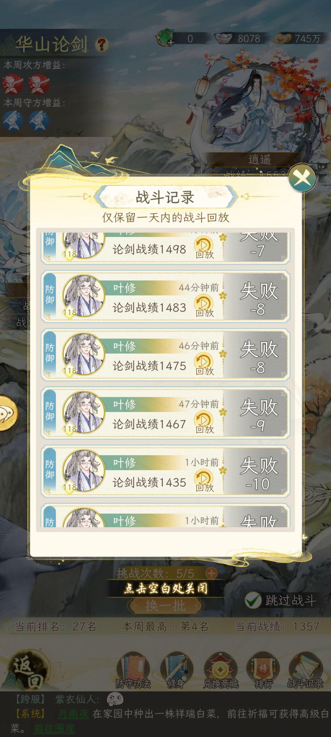 花银两打我,怎么不叫花钱打赏我的文章 1