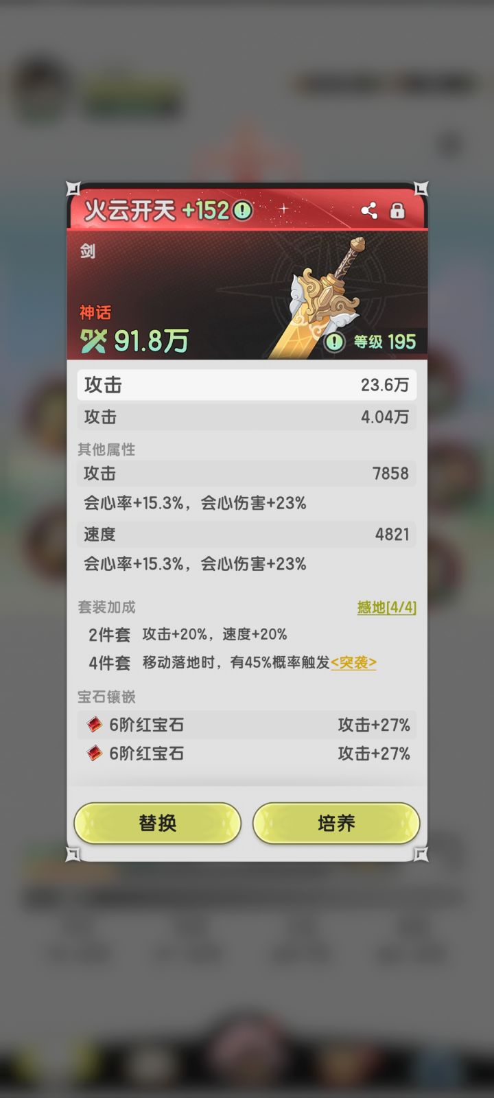 一发洗成这样,有点不敢出门截图
