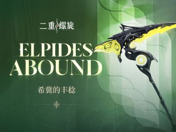 《铸铁计划》 | 希冀的丰稔