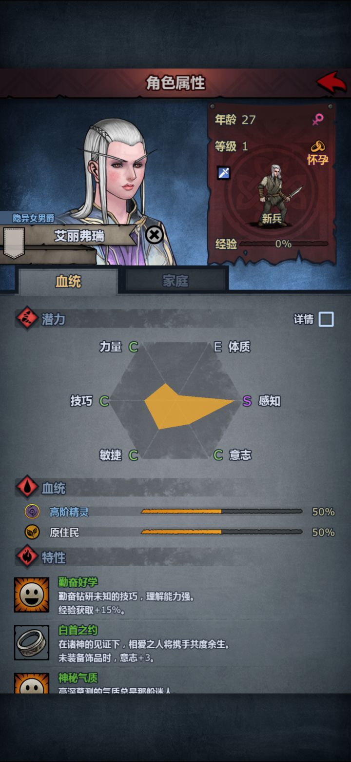 我求求你俩了截图