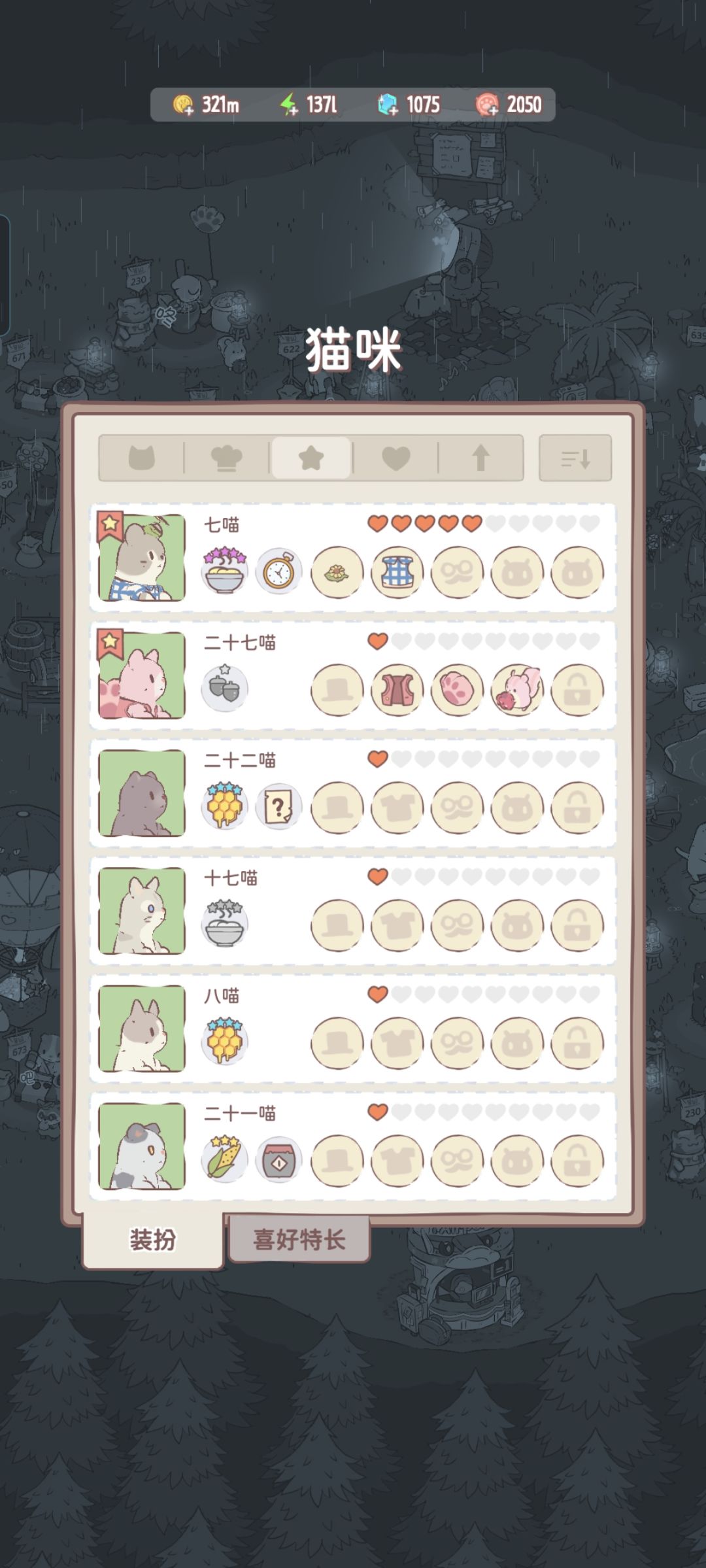 快看我的五星猫猫和樱花猫猫!! 3