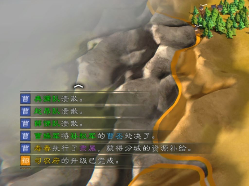 杀子 1