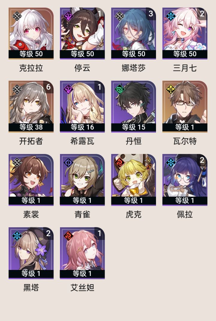 看看我叭截图