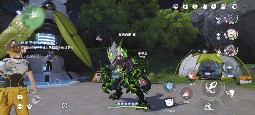 有没有换伊莫的好友 3