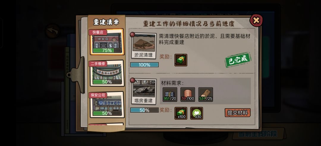 红砖 1