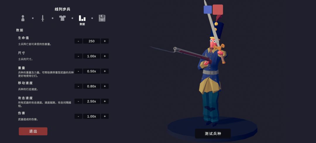 [自定义兵种大赛]GB 2