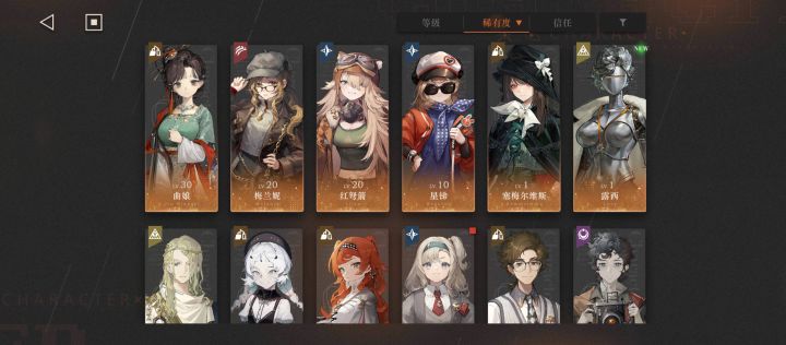 大佬们，刚入坑求帮帮孩子看看配对吧!截图