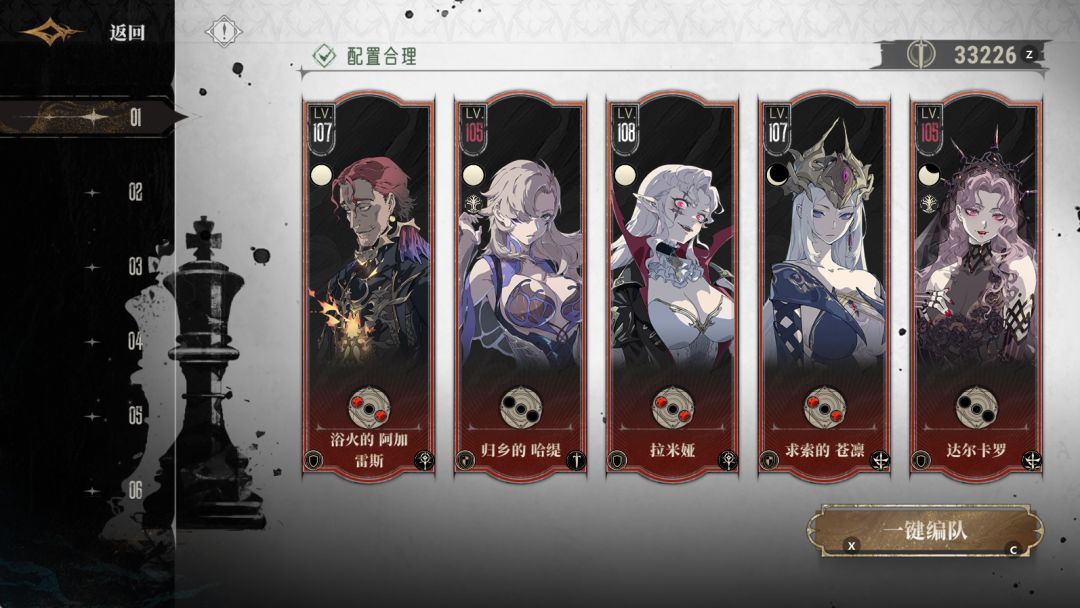 如果我不说,谁又知道这是零氪号 3