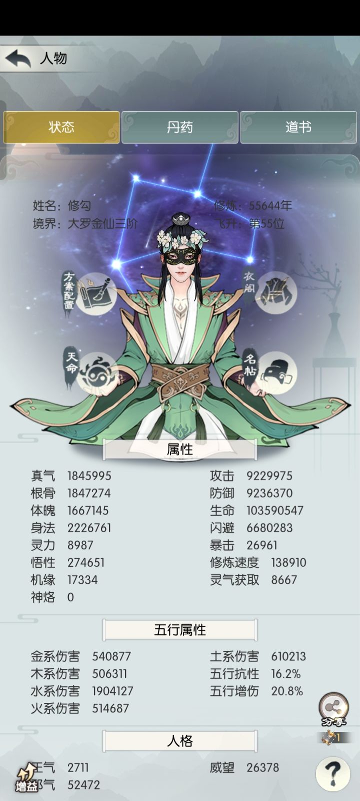 打卡第一天截图