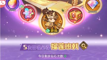 光暗系列之死神巧克力专帖