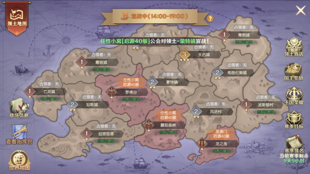 游戏内容比较丰富，节奏安排合理。 3