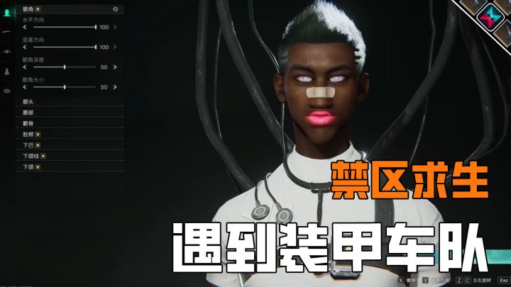 黑皮腊排骨勇闯七日世界禁区截图