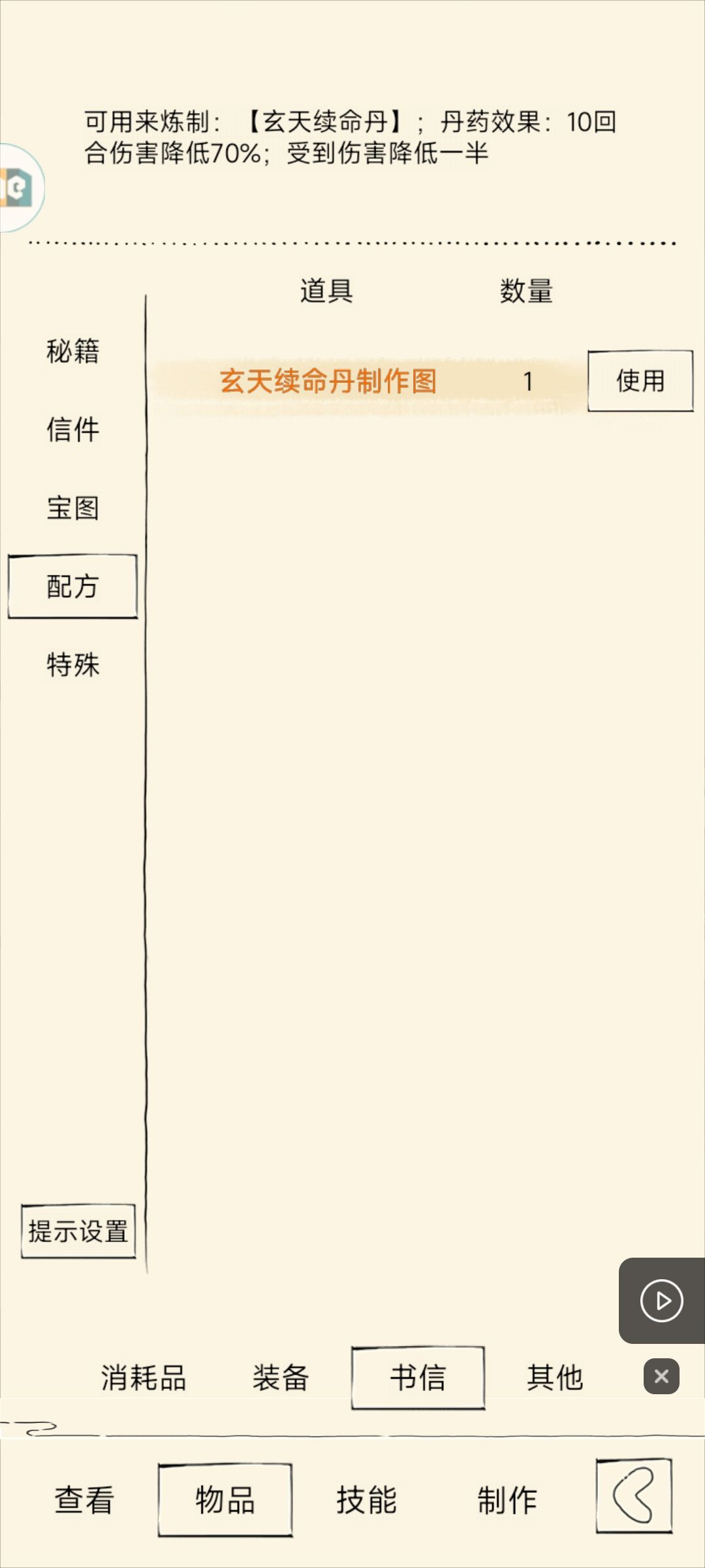 有人出过吗没看见聊这的 1