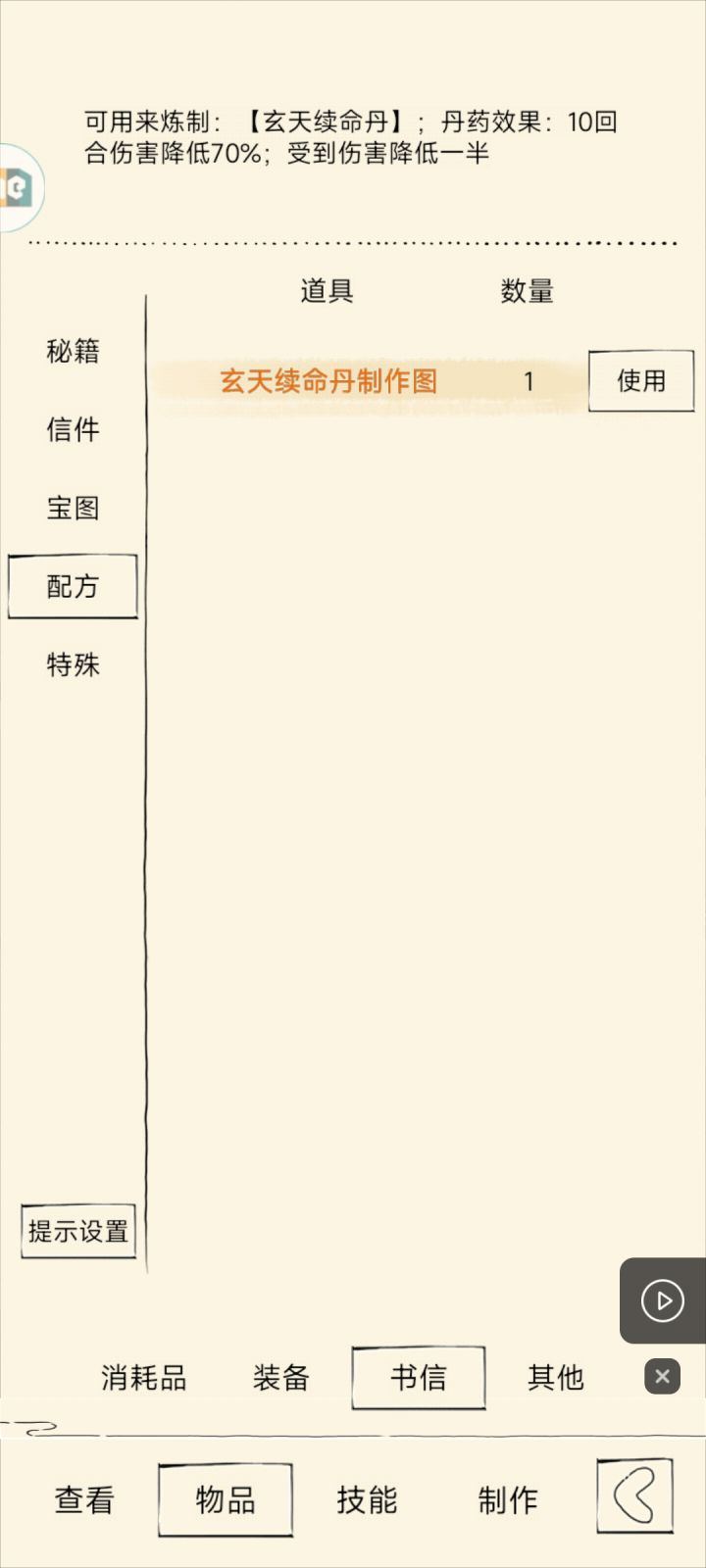 有人出过吗没看见聊这的截图