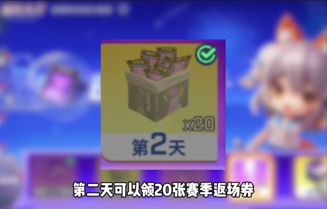 6周年签到 3