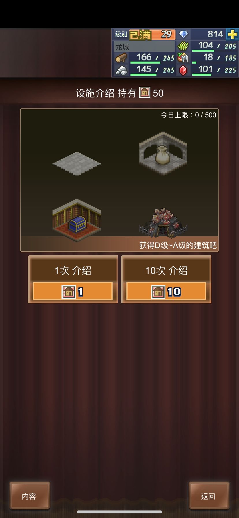 囤了这么久的卷,终于抽到龙小屋了 1