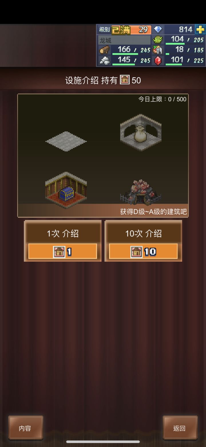 囤了这么久的卷，终于抽到龙小屋了截图