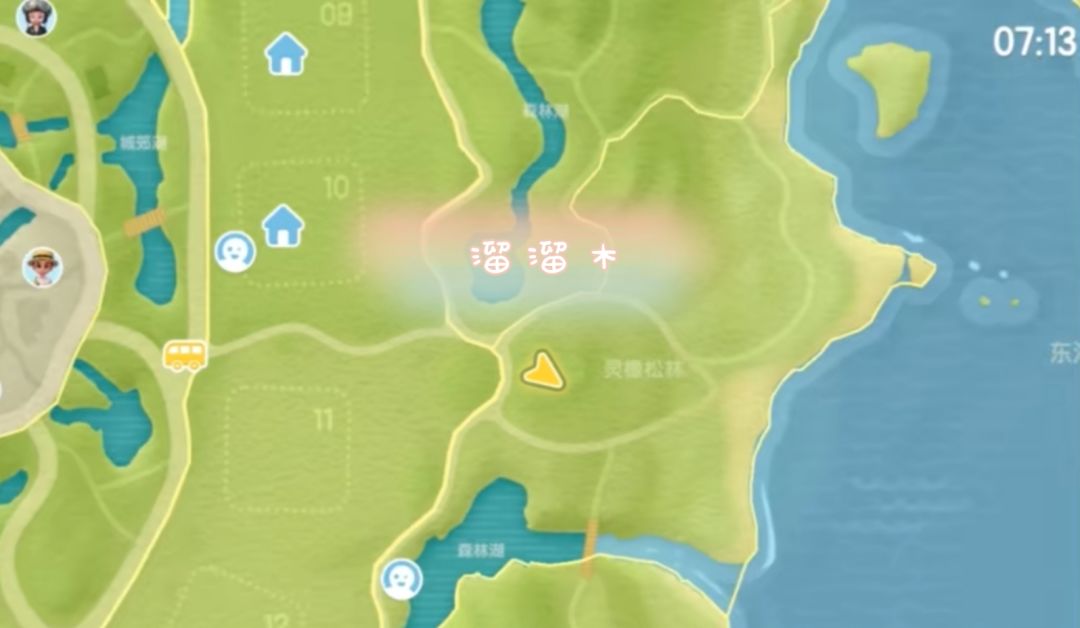 心动小镇7.24号兑换码,无暇萤石溜溜木位置 3