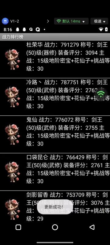 简单讲解一下游戏内容