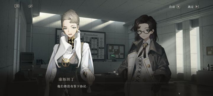 她是好人吗?截图