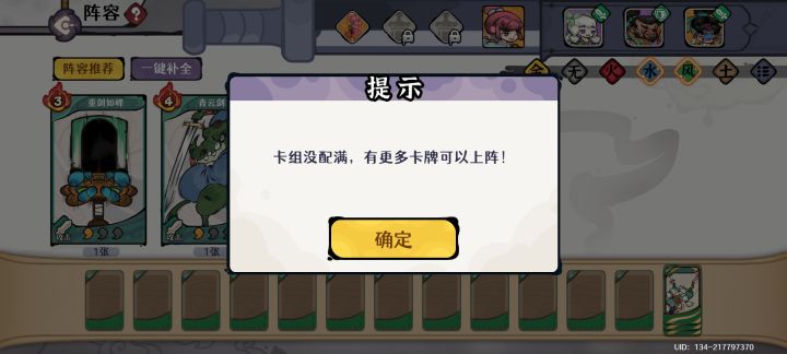 这个怎么办截图
