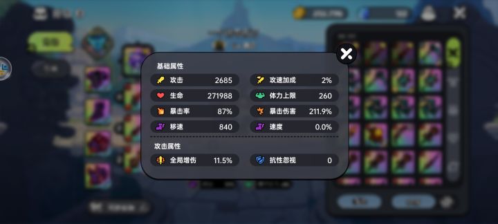 4 服组团下海,来个火圣骑,来个冰兔子。截图