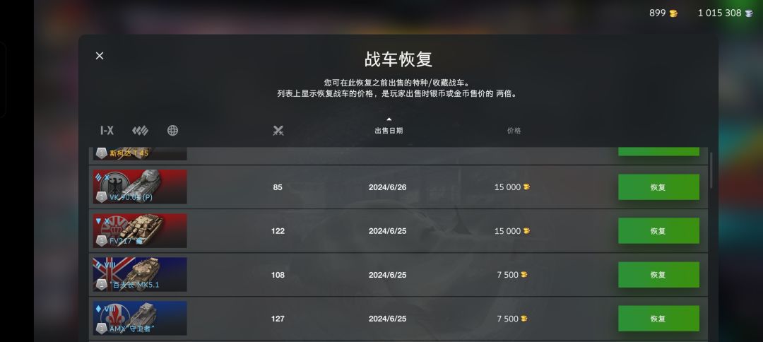 好好好,直接暗改是吧? 1