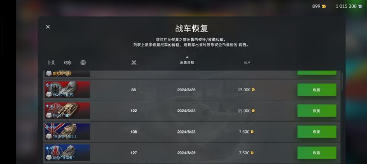 好好好,直接暗改是吧?截图