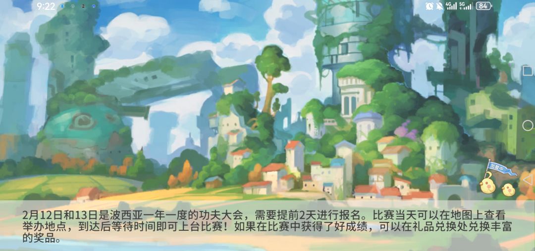 突然一直加载 1