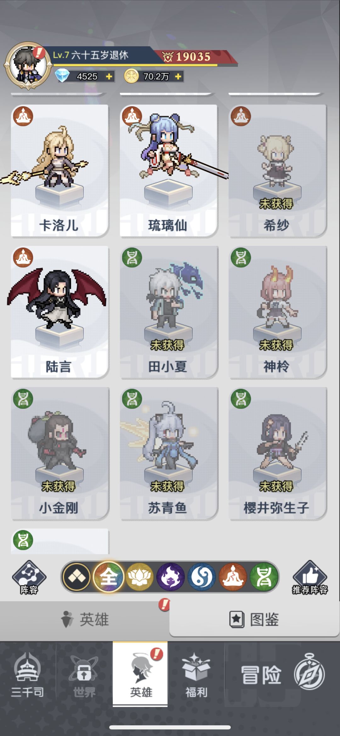 新手开抽 2