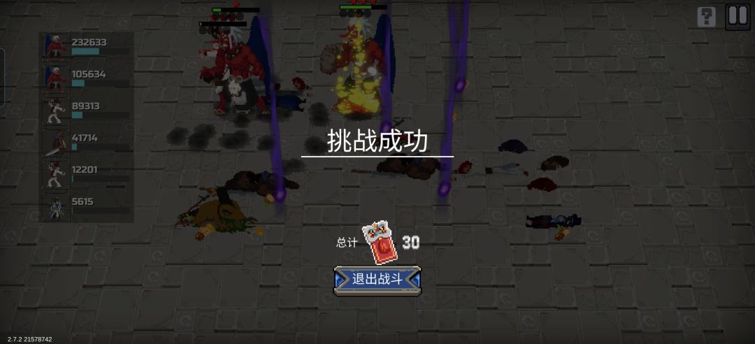 战魂鸣人新模式自走棋攻略 3