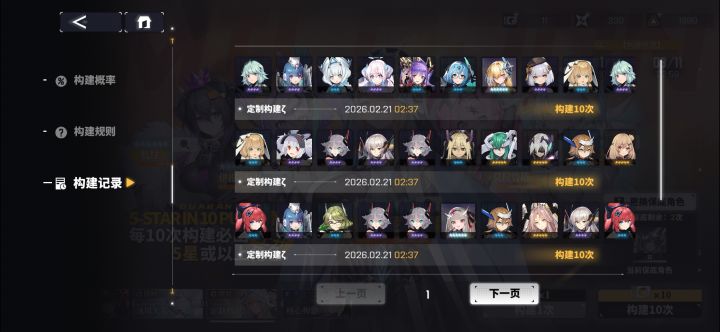 ...截图