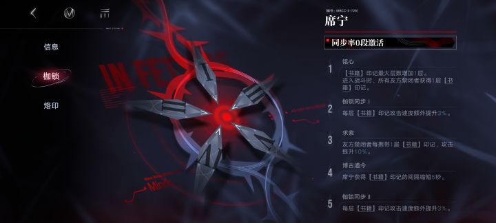 艾瑟+席宁顶替蓝鹫+蜜莉?截图