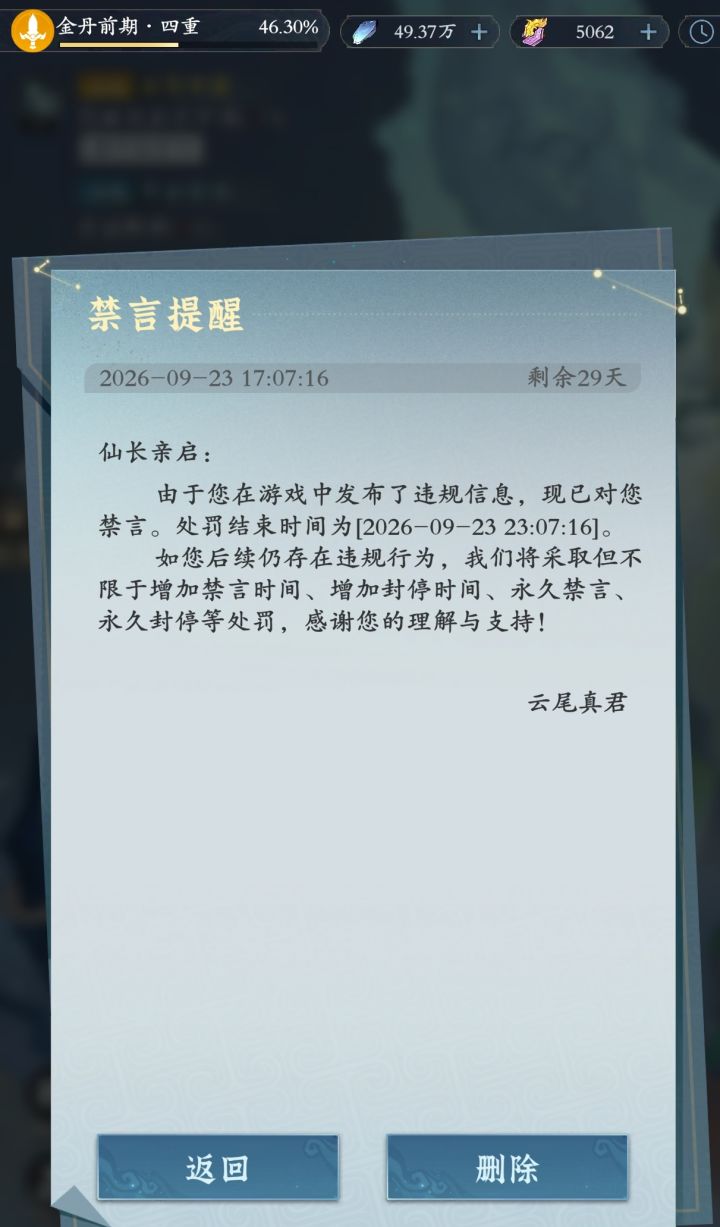 大家注意,里面托很多截图