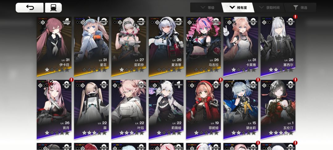 怎么玩 1