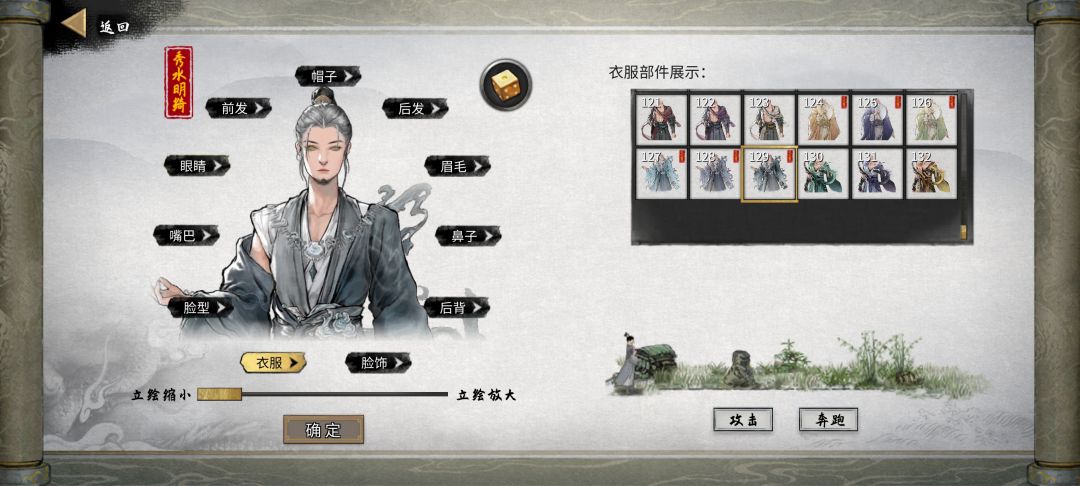 求解 1