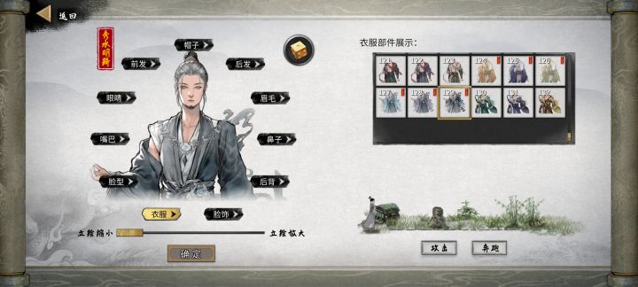 求解截图