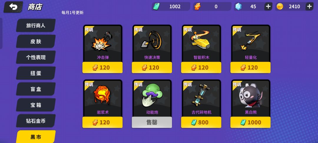 终于够了,玩了600多天 1