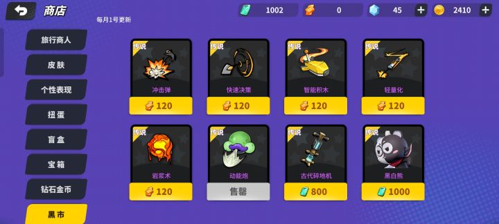 终于够了,玩了600多天截图