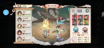 【化学】常规爬塔阵容简述