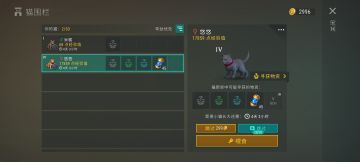 养猫（持续更新，摸索规律中）