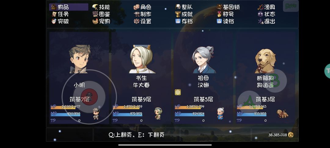 股票玩法分享:2小时从5w元子变3000w 1