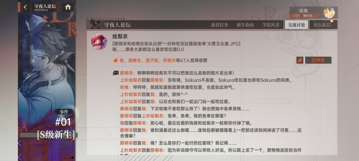 这种就应该多来点啊截图