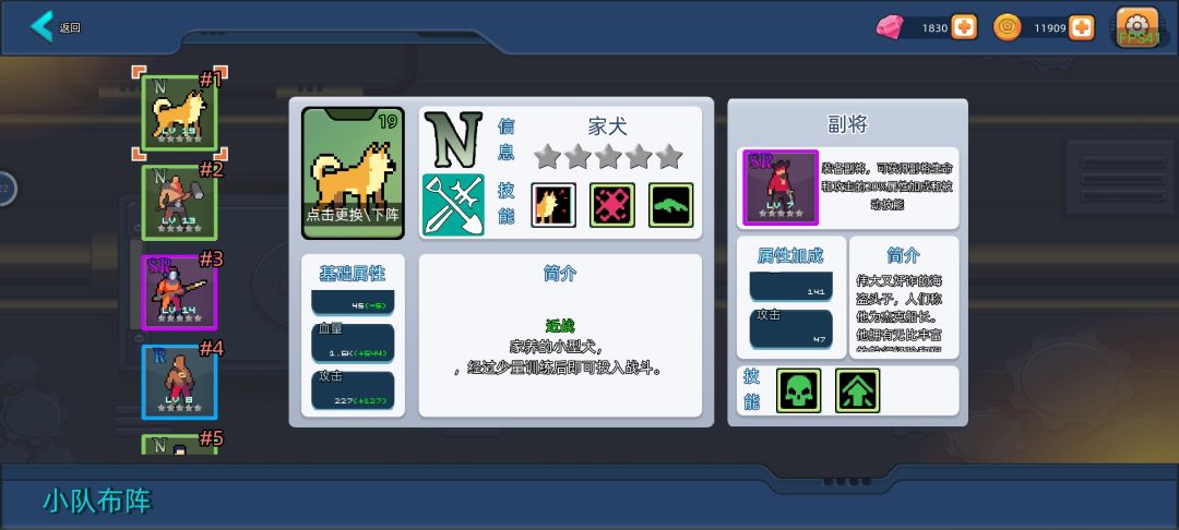 好样的狗子∪･ω･∪ 2