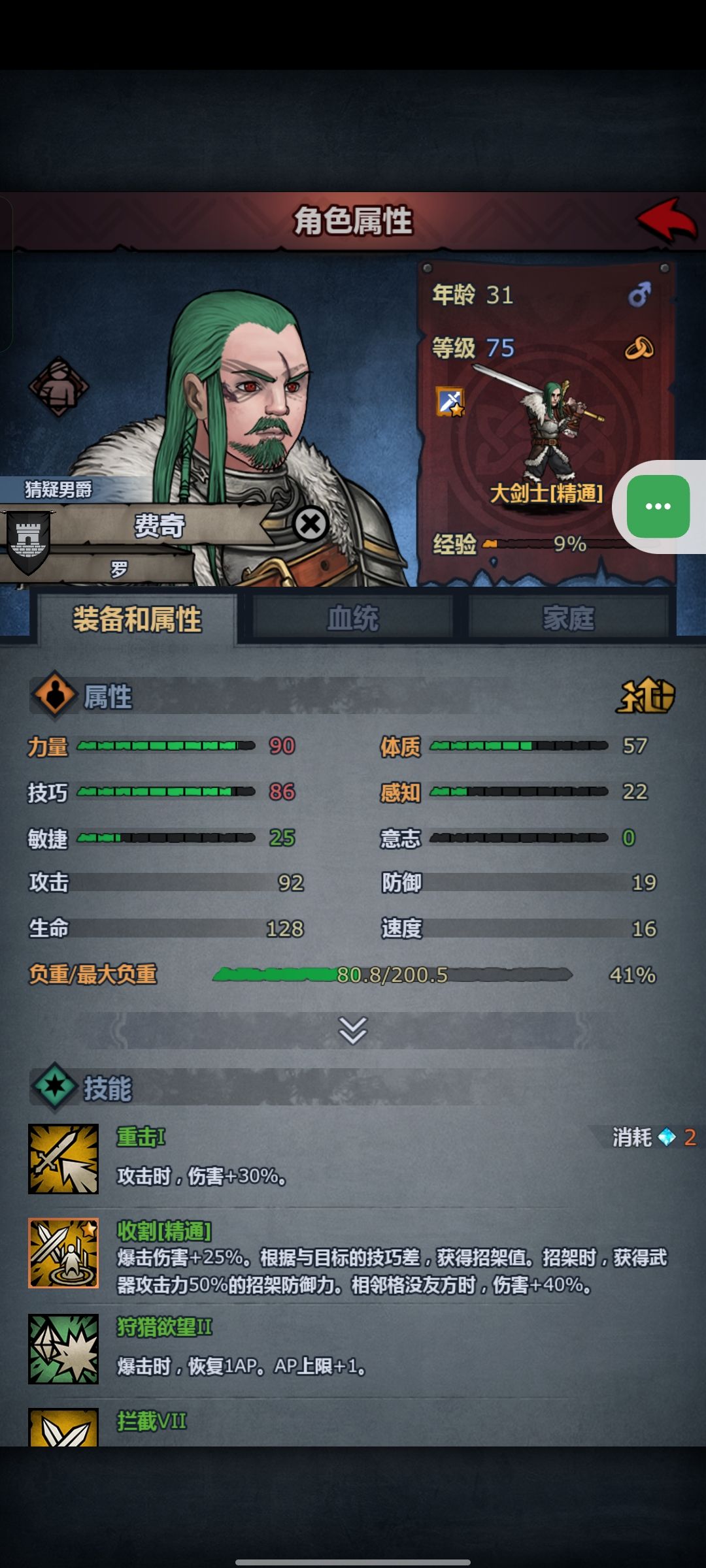 动态图片 4